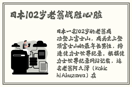 成人做爰www免费直播
